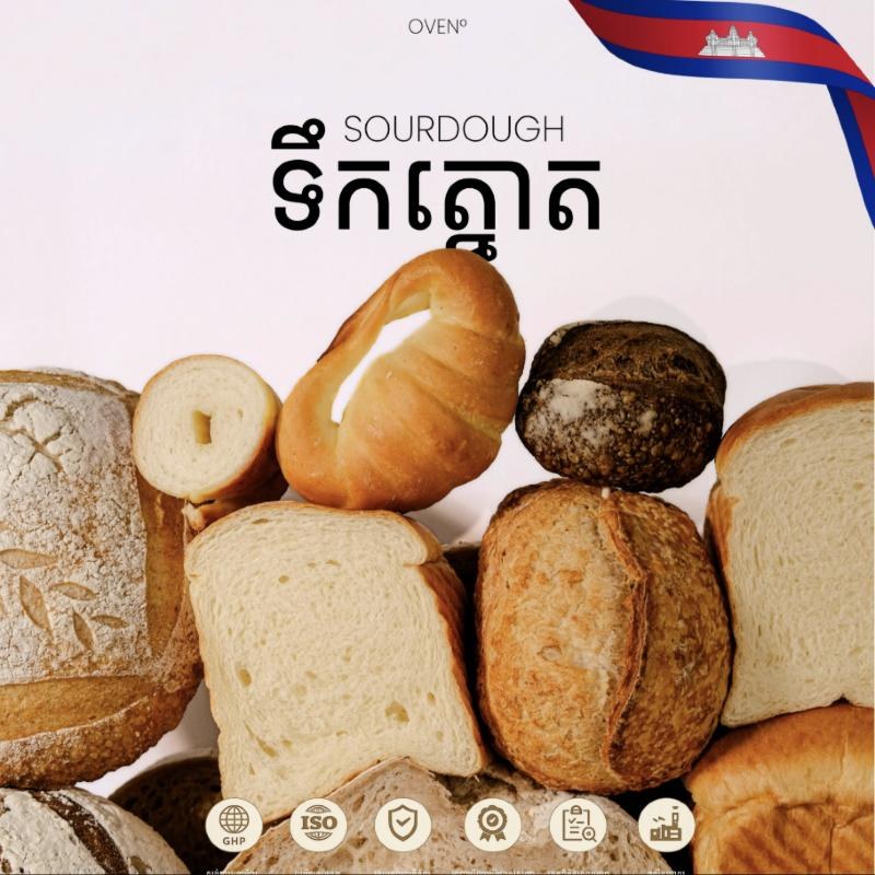 Facebook post: Sourdough